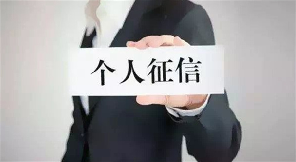 中国最正规的信贷公司